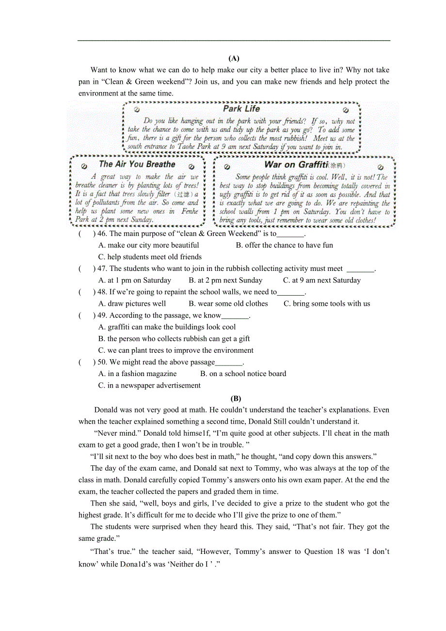 山西省2013年中考英语试卷及答案（Word版）_第4页
