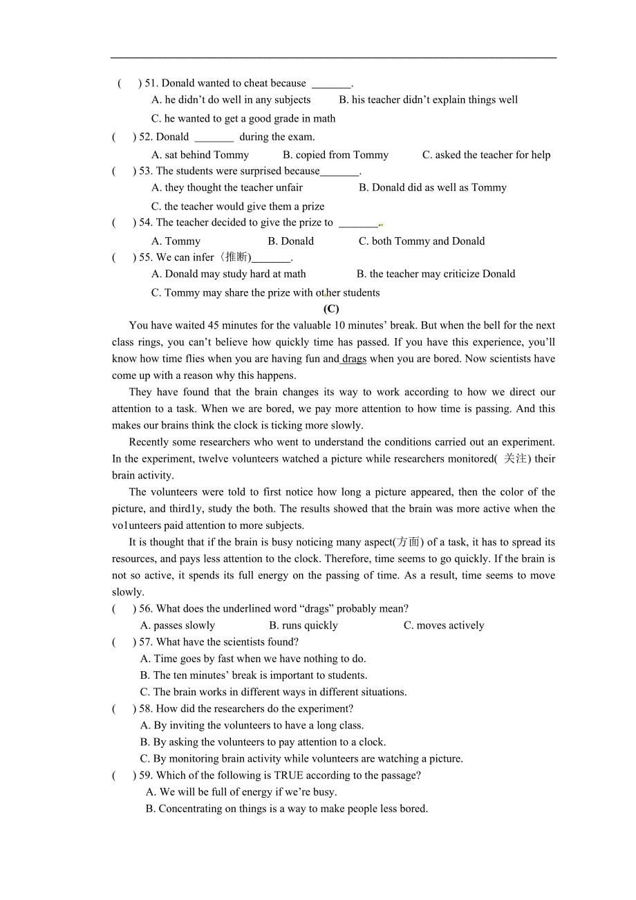 山西省2013年中考英语试卷及答案（Word版）_第5页