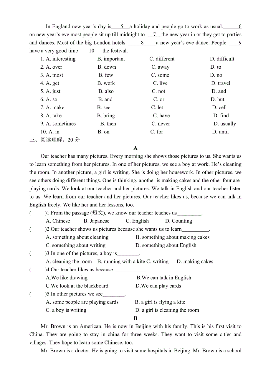 外研版英语七年级下册期中综合测试题_第2页