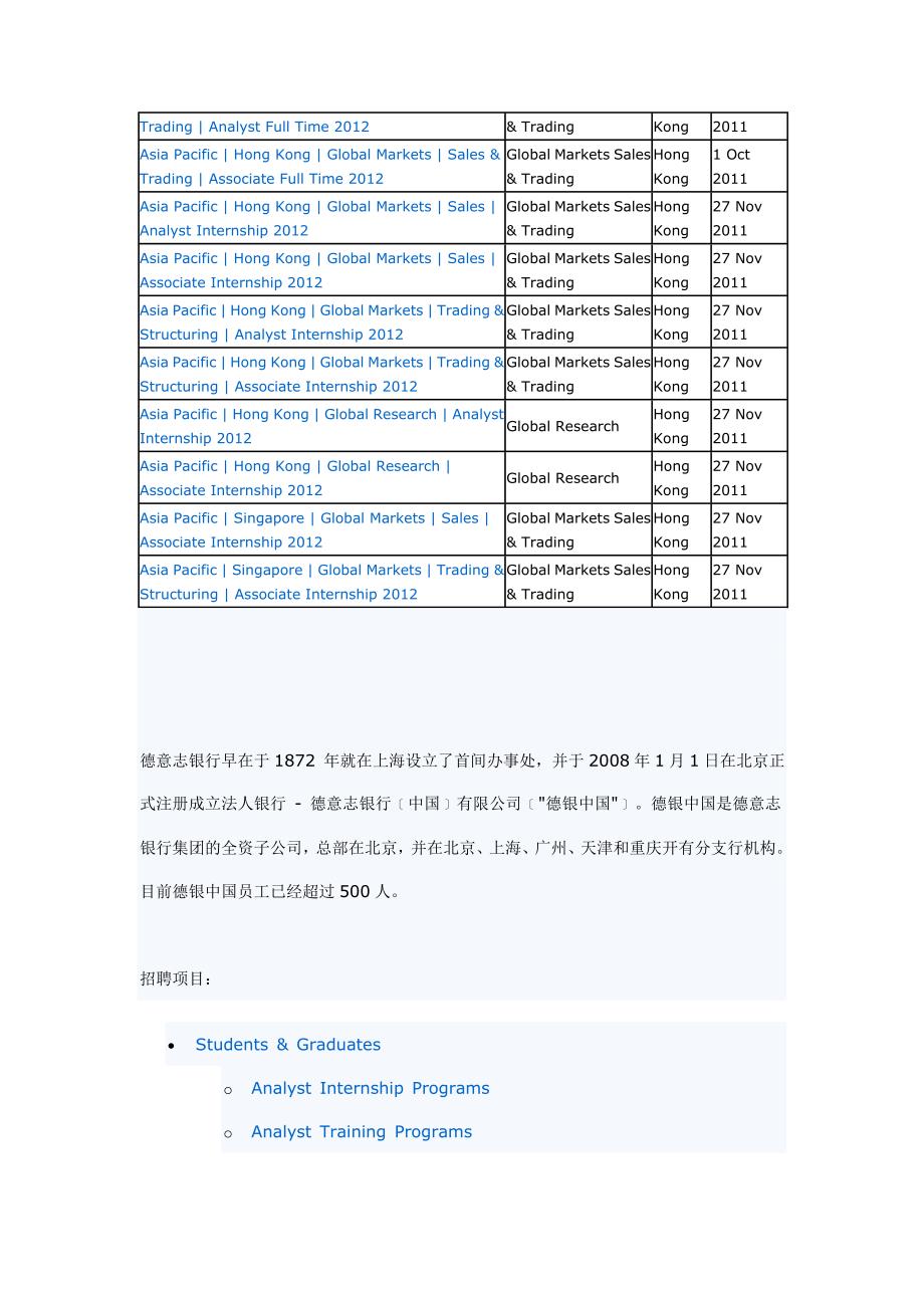 BankOfAmerica美国银行_第3页