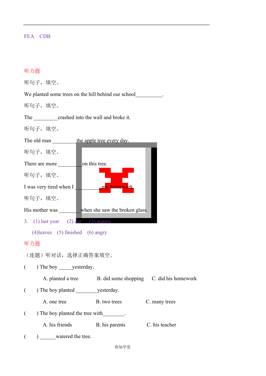 六年级英语下册模块检测2_第2页