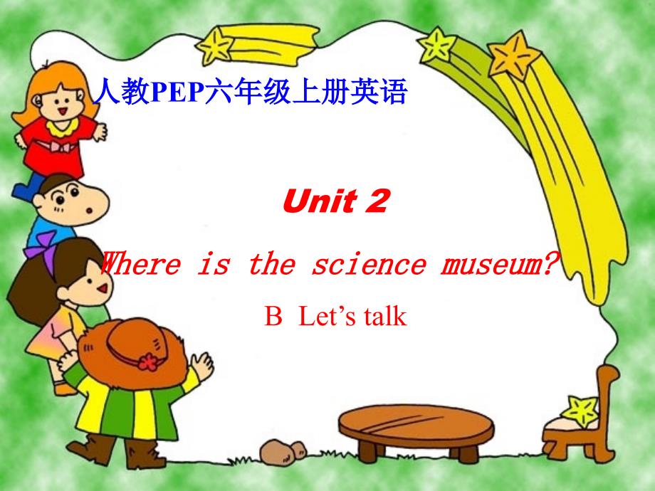 六年级英语上册 Unit 2 PartB(2)课件 人教版PEP_第1页