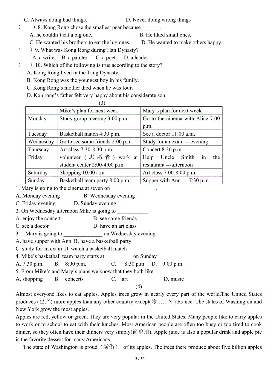 八年级英语上册试题专练-阅读理解_第2页