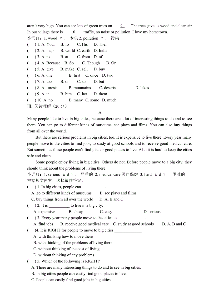 外研版八年级上册英语Module2Myhometownandmycountry测试题_第2页