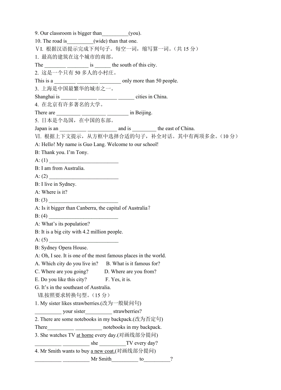 外研版八年级上册英语Module2Myhometownandmycountry测试题_第4页