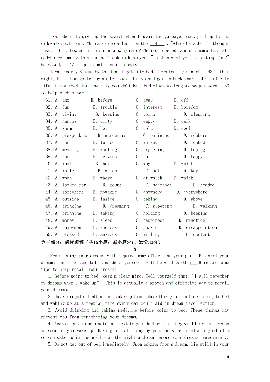 江苏省如皋市11-12学年高一上学期期中调研 英语牛津译林版_第4页