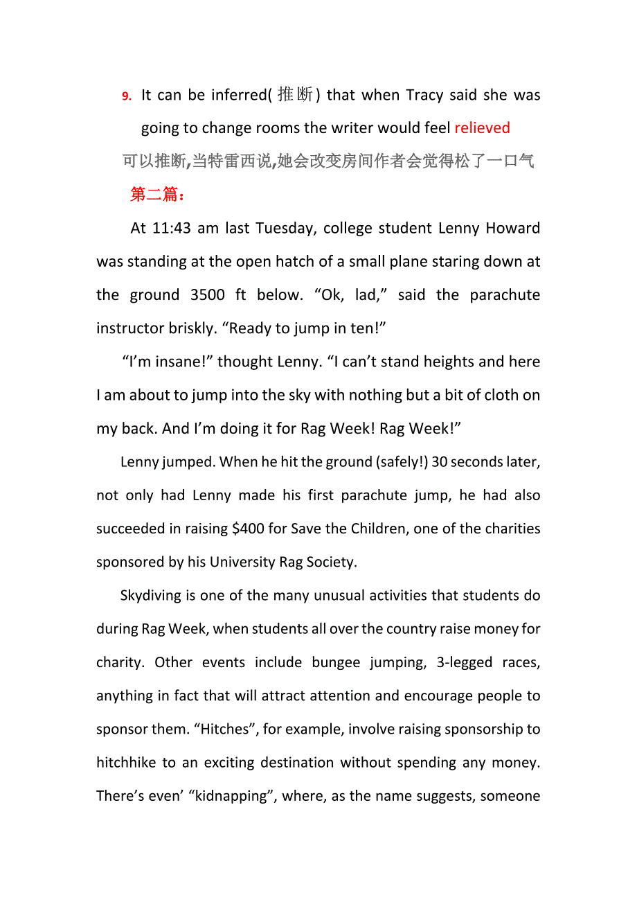 综合训练阅读理解翻译_第4页