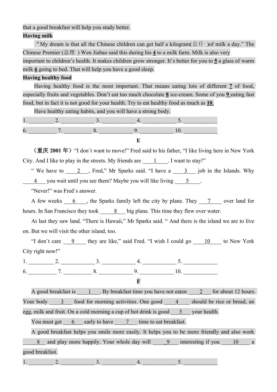 重庆市2010英语短文填空练习_第3页