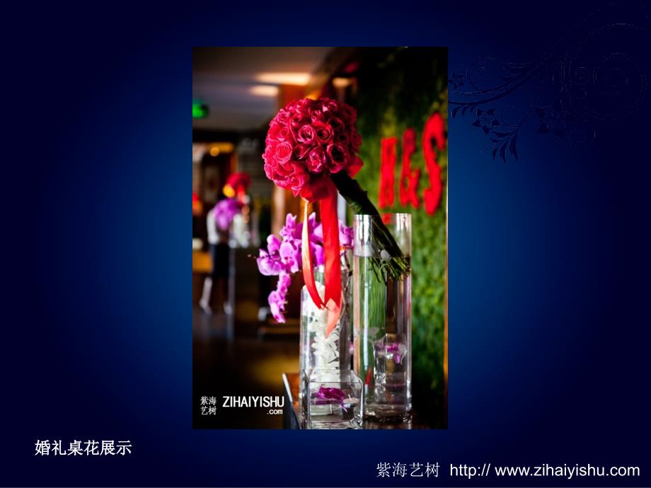 紫海艺树红色系婚礼桌花展示_第4页