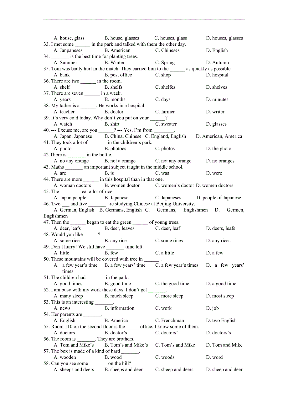 1名词(学生用)1_第3页