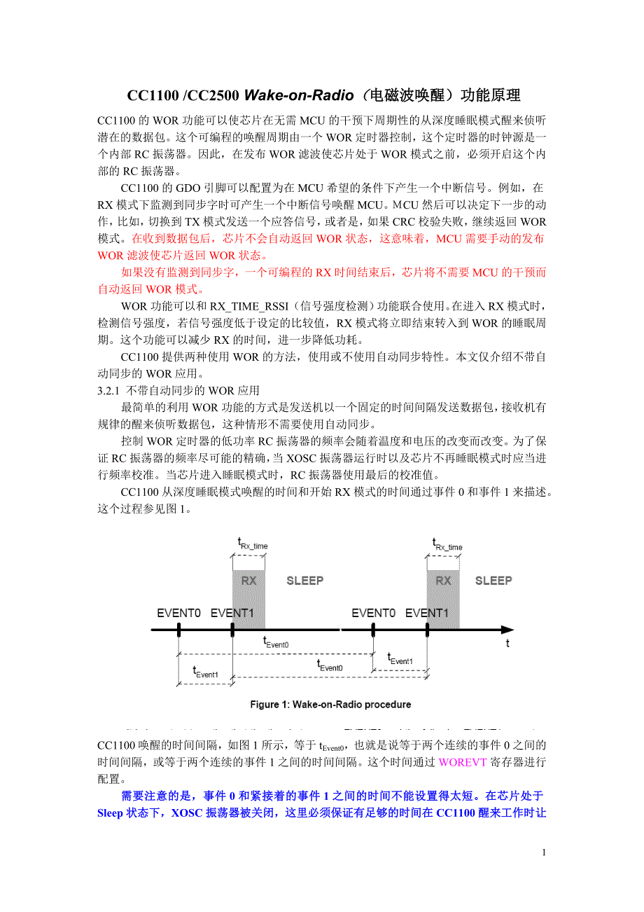 CC1100-Wake-On-Radio_第1页