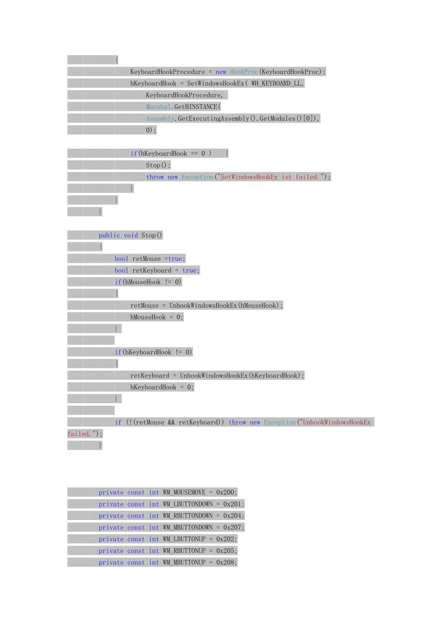 C#Hook键盘鼠标连按连点器_第5页