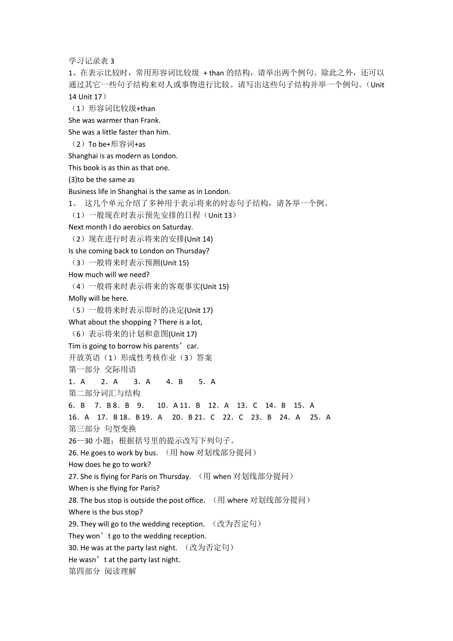 2012年电大开放英语形成性考核册答案_第4页