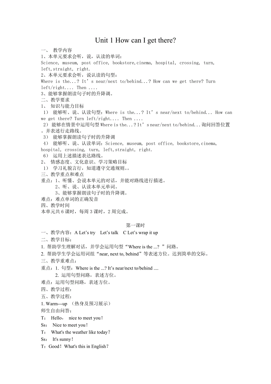 新pep版小学英语六年级上Unit1教案..._第1页