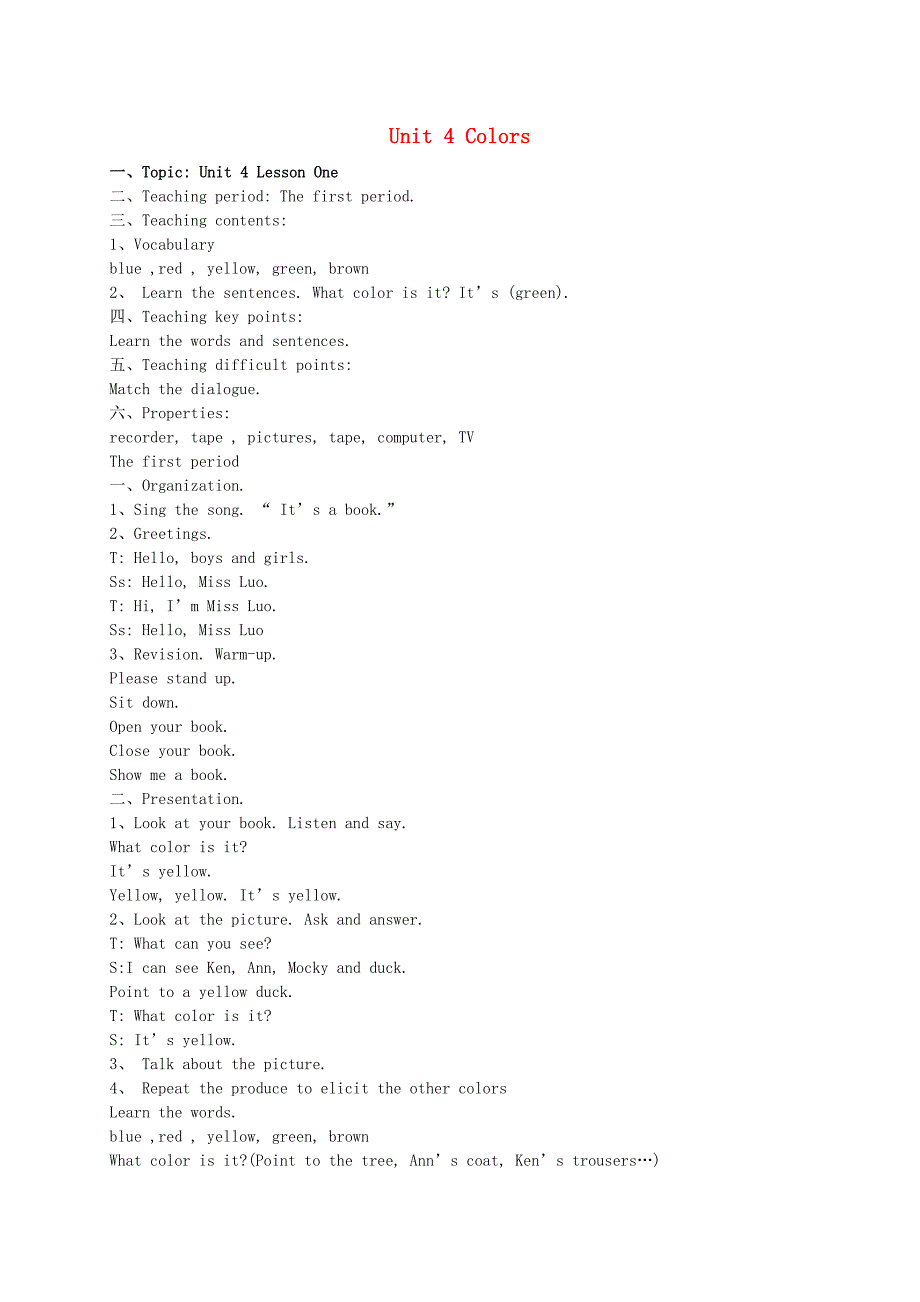 一年级英语 1A Unit4 Colors(1)教案 北师大版_第1页