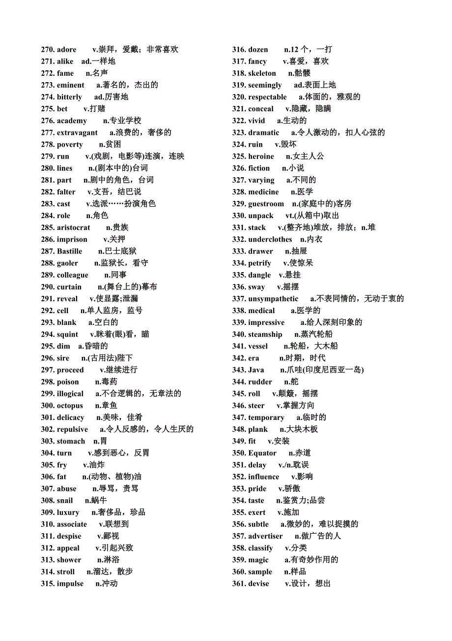 新概念英语第三册单词表_第4页