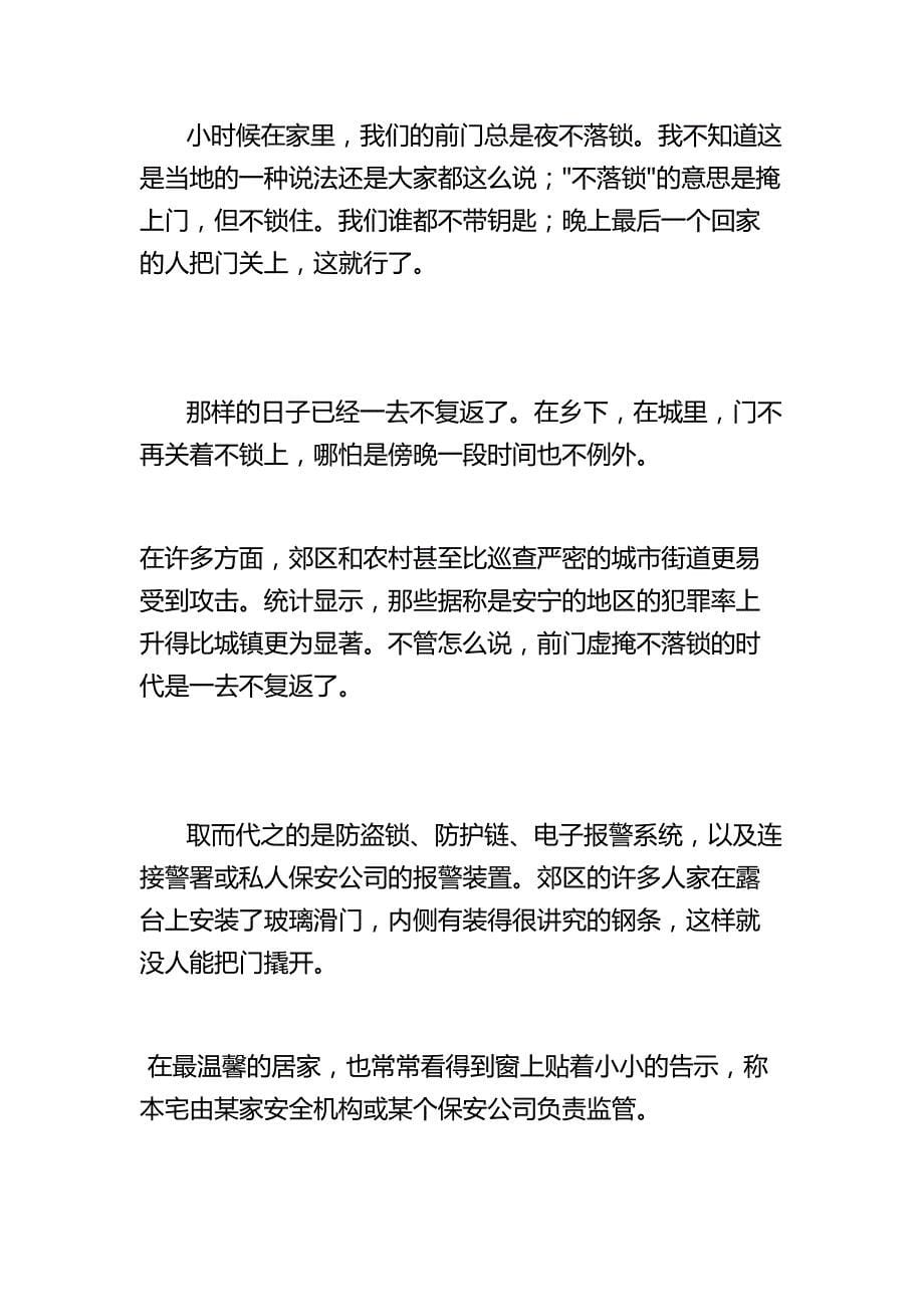 广西壮族自治区成人高等教育学士学位英语考试指南_第5页