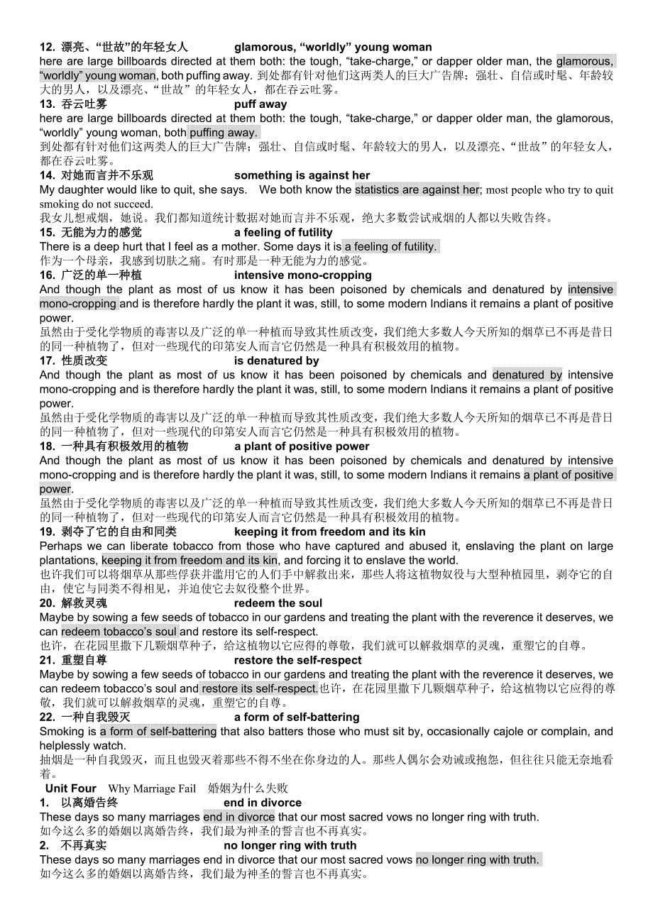 新世纪大学英语综合教材6复习资料_第5页