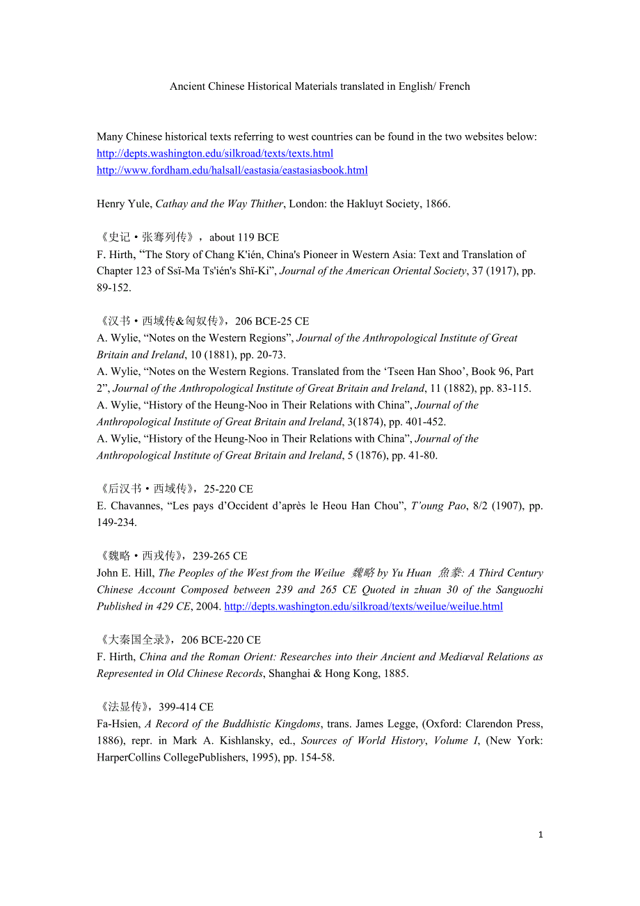 Ancient Chinese Historical Materials translated in English_第1页