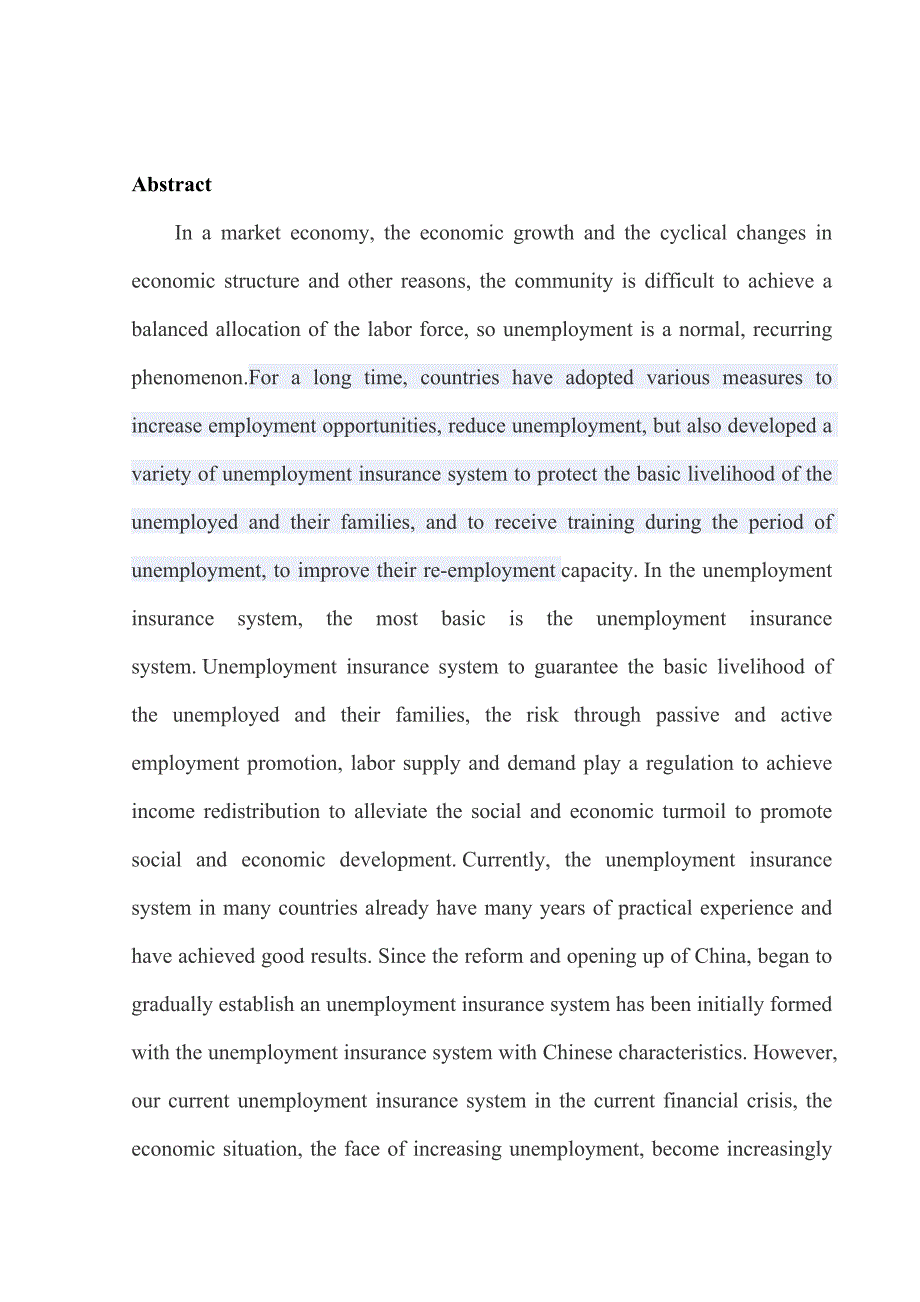 关于我国失业保险制度的调研报告_第2页