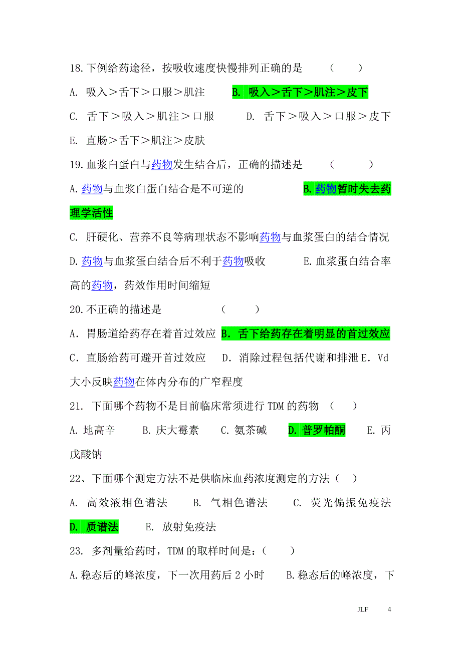 2011临床药理学题库(有答案)_第4页