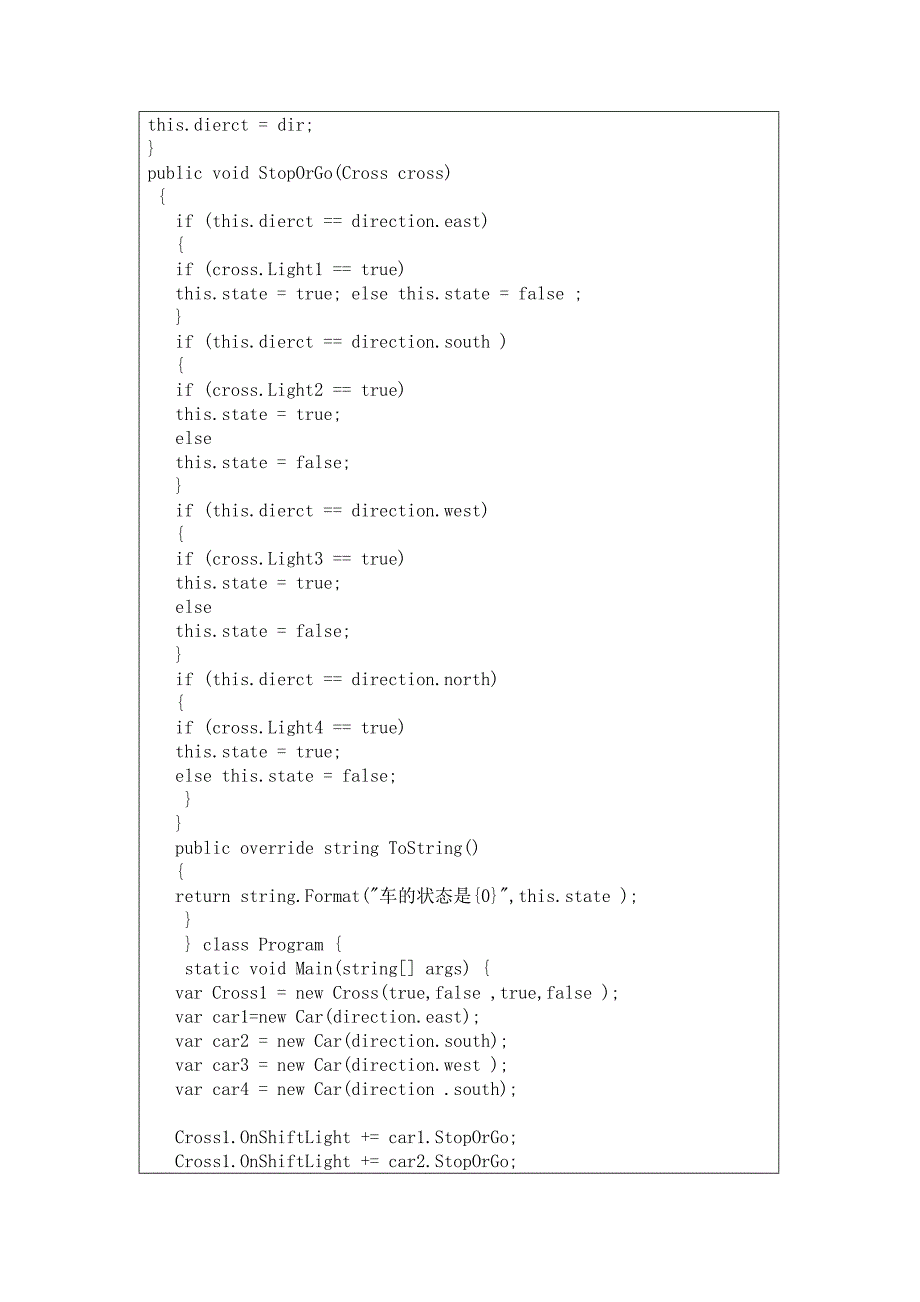 C#实验5报告姓名学号_第4页