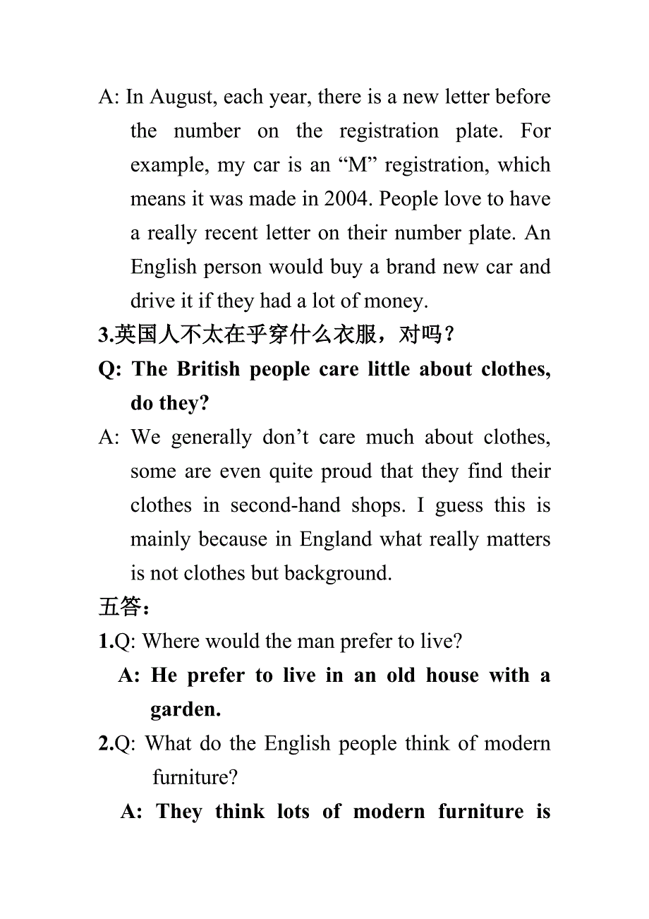 2011年广东省高考英语听说考试真题E答案_第4页