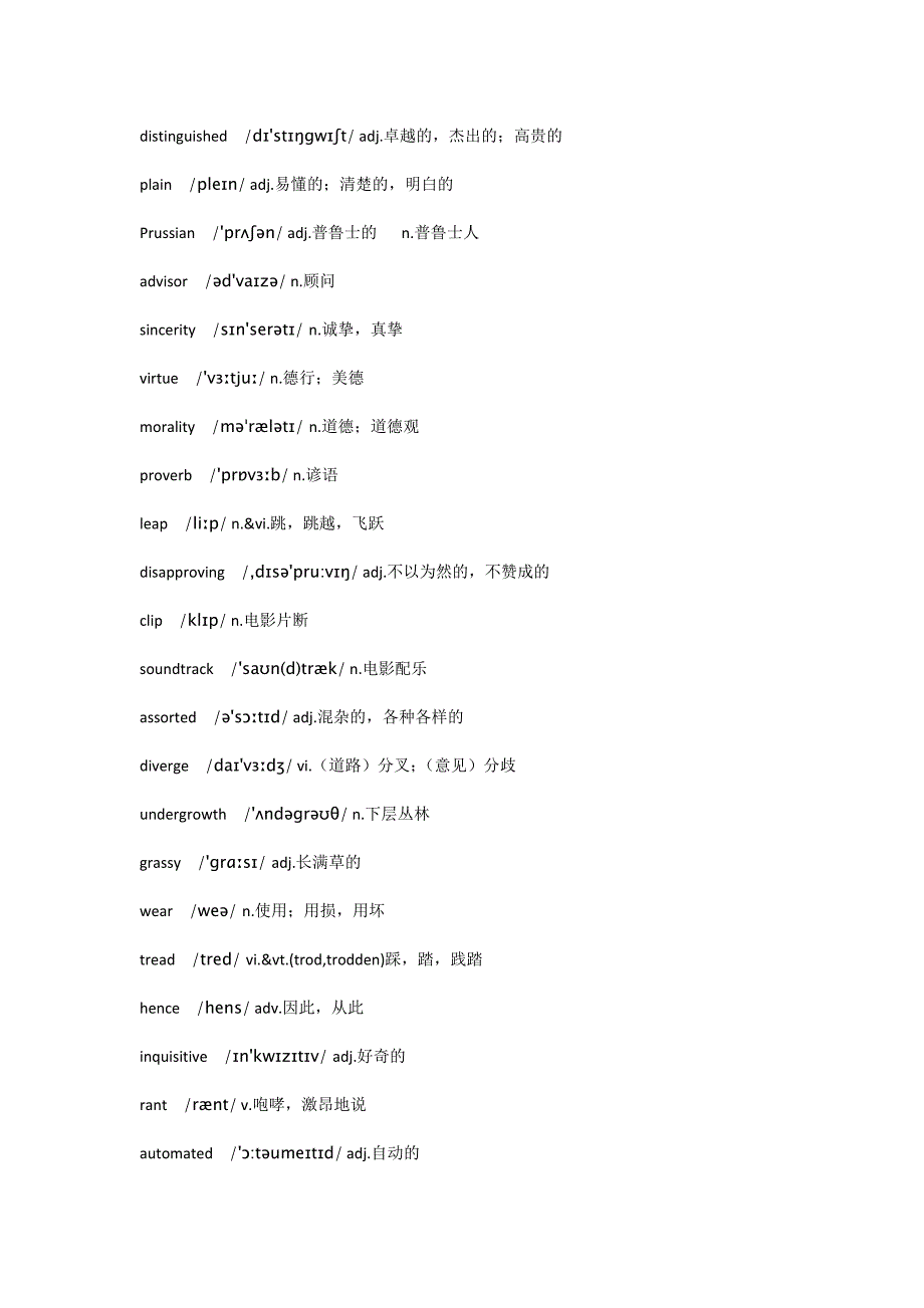 北师大高中英语必修模块11生词表(带音标)_第2页