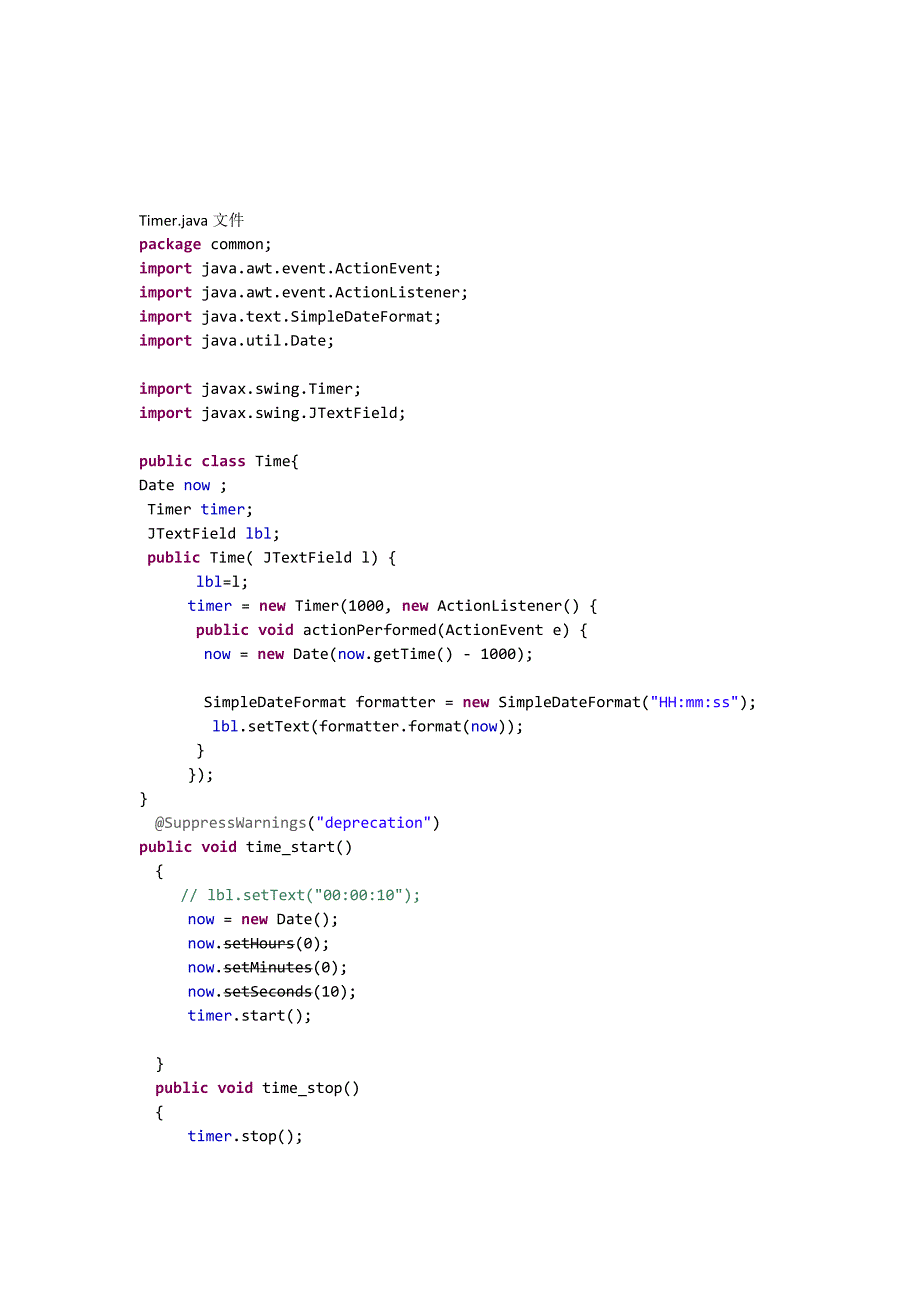 ARQ协议模拟实现java_第1页