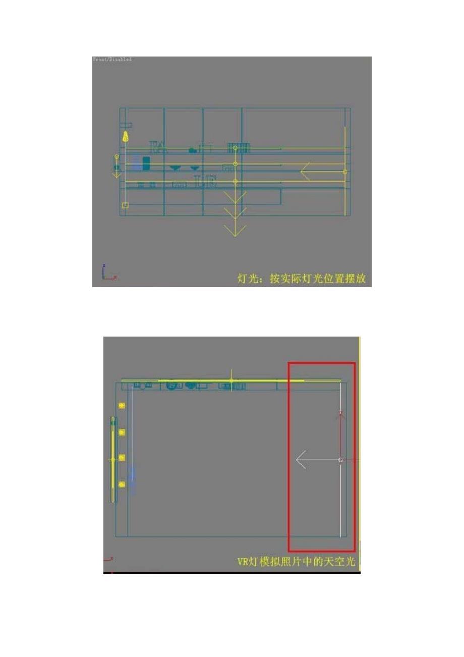 渲染照片级效果图展示_第2页