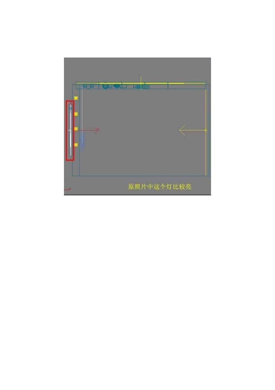 渲染照片级效果图展示_第3页