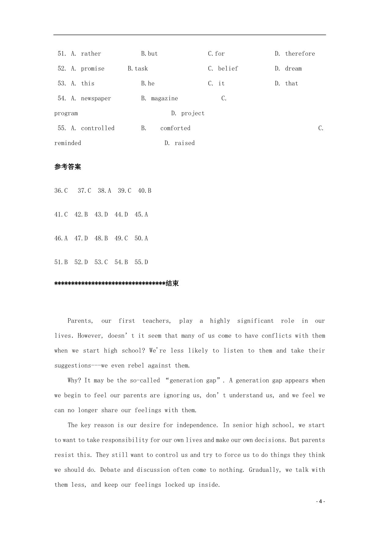 江苏省镇江市2014高考英语短文阅读类训练（10）_第4页