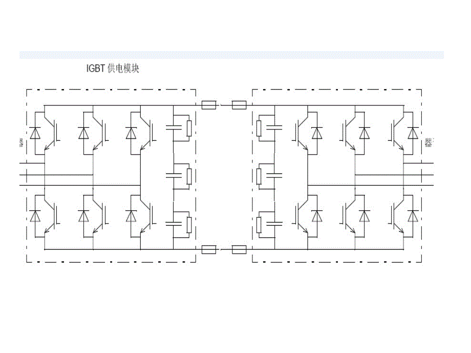 大唐国际业主培训课件(变频器)_第2页