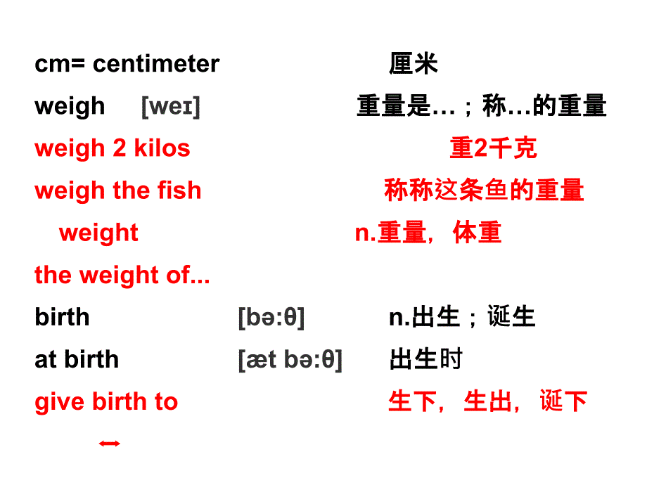 新教材八下英语第七单元SectionB_第4页