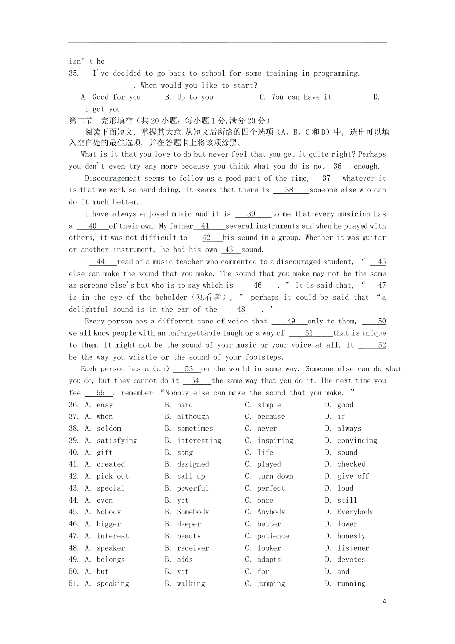 江苏省2013届高三英语第一次模拟试题新人教版_第4页