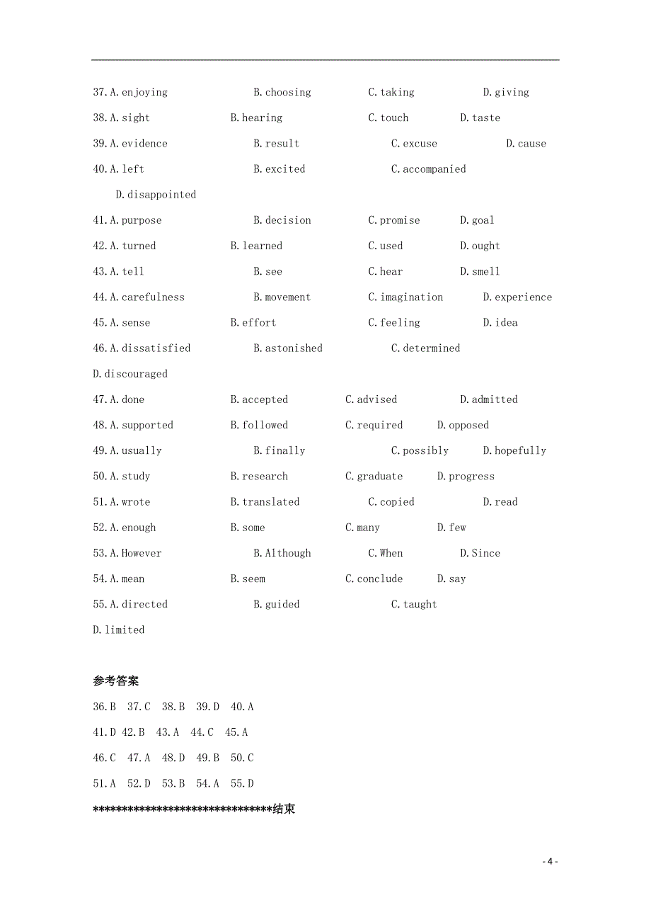 江西省南昌市2014高考英语 完形填空训练（26）_第4页