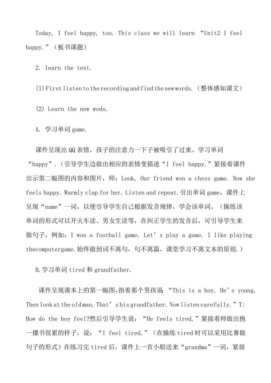 第五册Module9Unit2词汇教学活动设计与说明_第2页