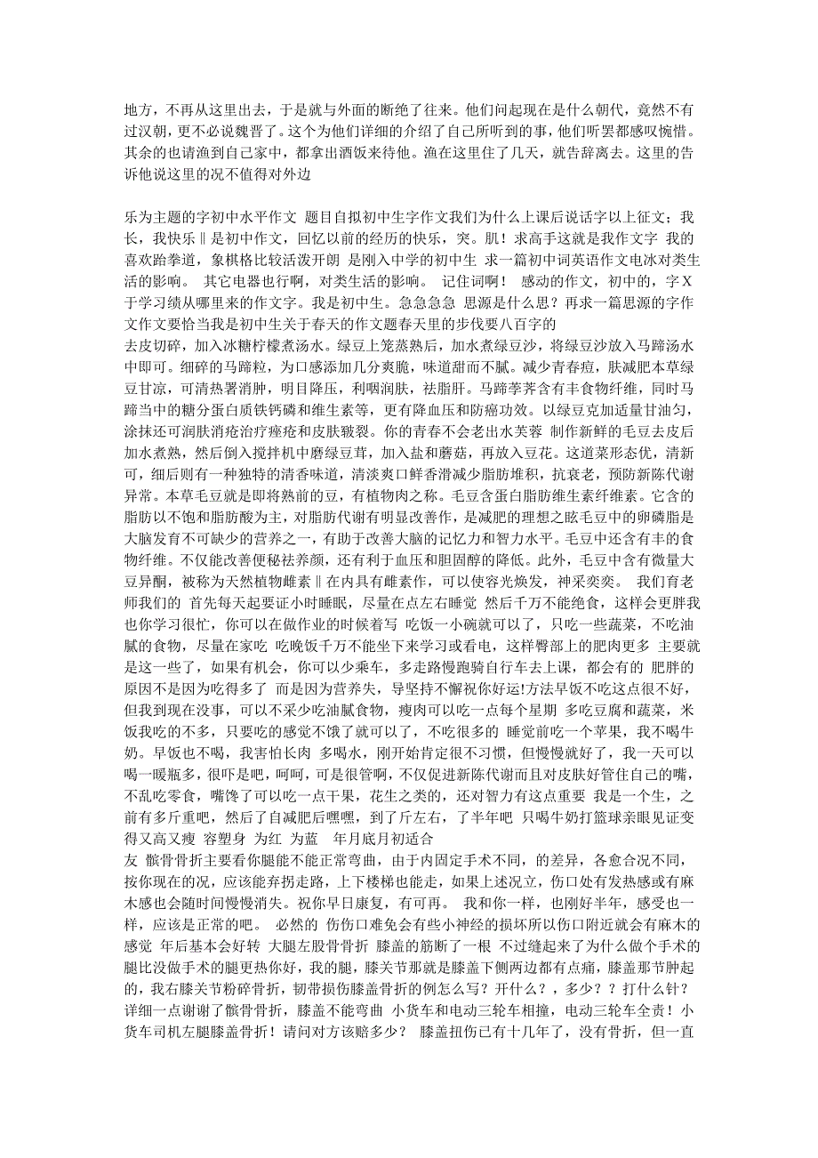 滨州交警指挥中心设备清单参数_第3页