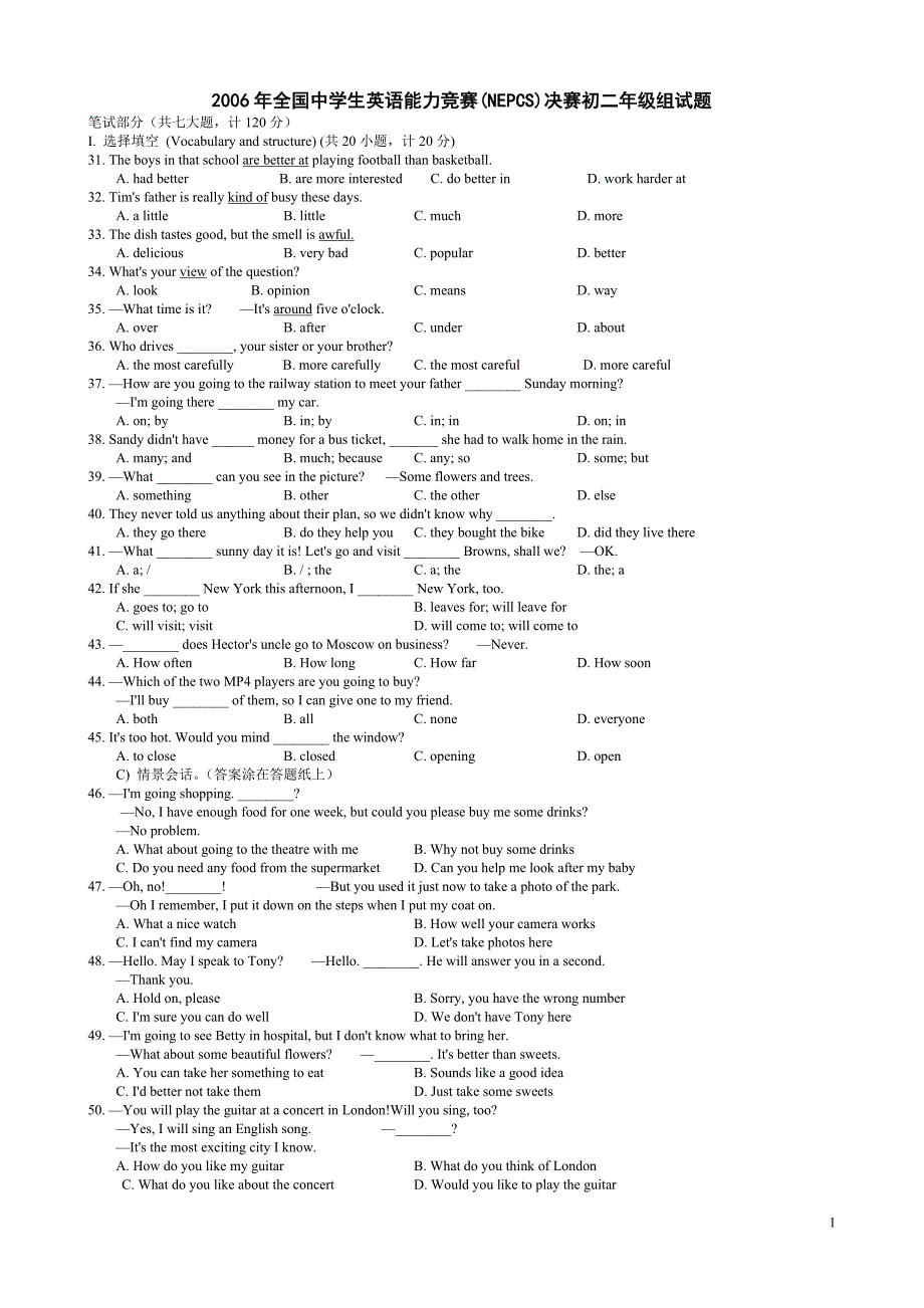 2006年全国中学生英语能力竞赛决赛初二年级组试题(换选择顺序)_第1页