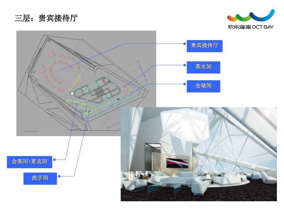 深圳市旅游信息中心_第5页