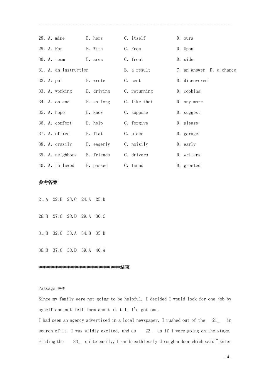 江西省南昌市2014高考英语 完形填空训练（27）_第4页