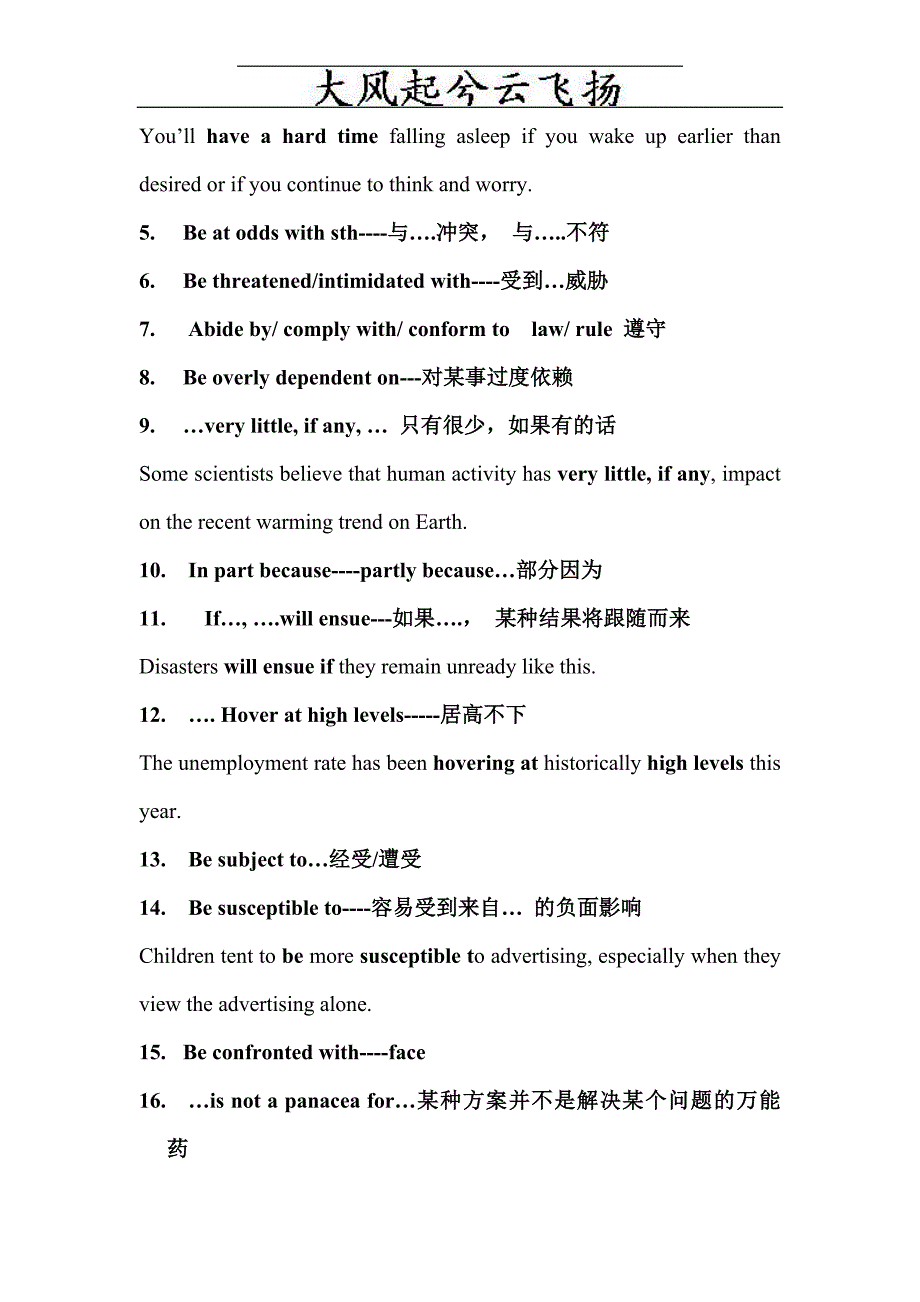 Lqhrli托福常用句型及替换_第4页