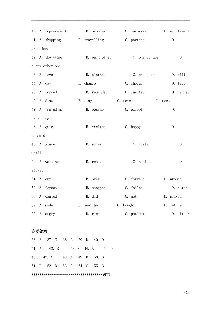 江西省南昌市2014高考英语 完形填空训练（14）_第2页