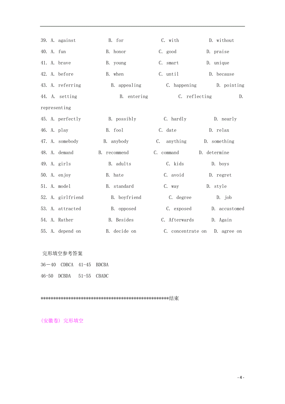 江西省南昌市2014高考英语 完形填空训练（14）_第4页