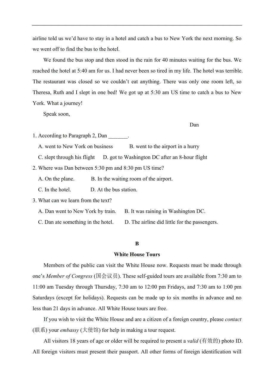 内蒙古准格尔旗世纪中学2015-2016学年高一上学期第一次月考英语试题 含答案_7_第2页