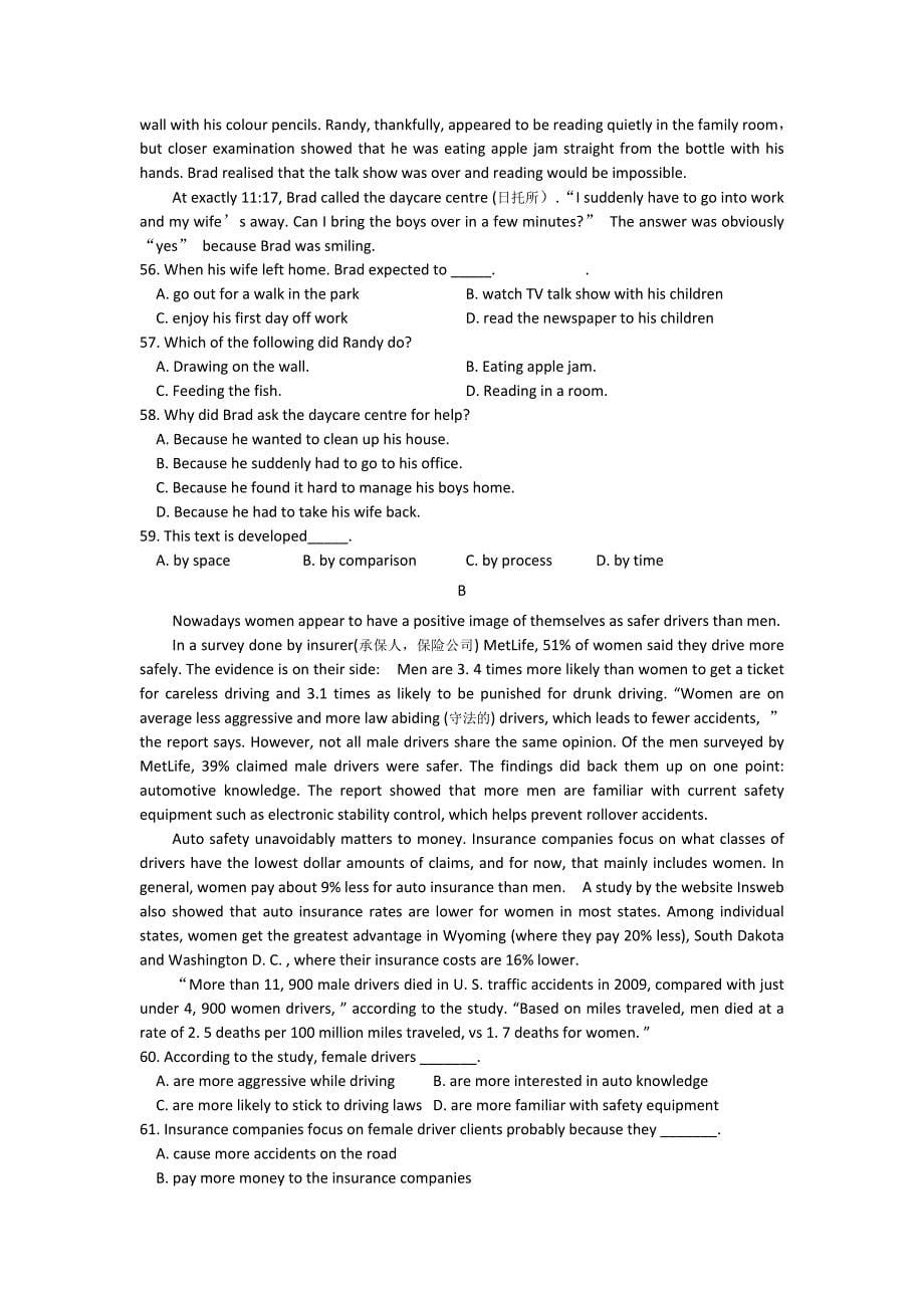 河北省唐山市2012-2013学年高二6月月考英语试题 含答案_第5页