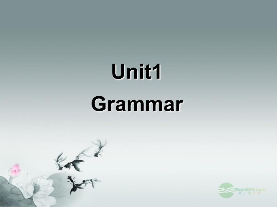 江苏省无锡市长安中学八年级英语上册《Unit 1 Friends》Grammar课件 牛津版_第1页