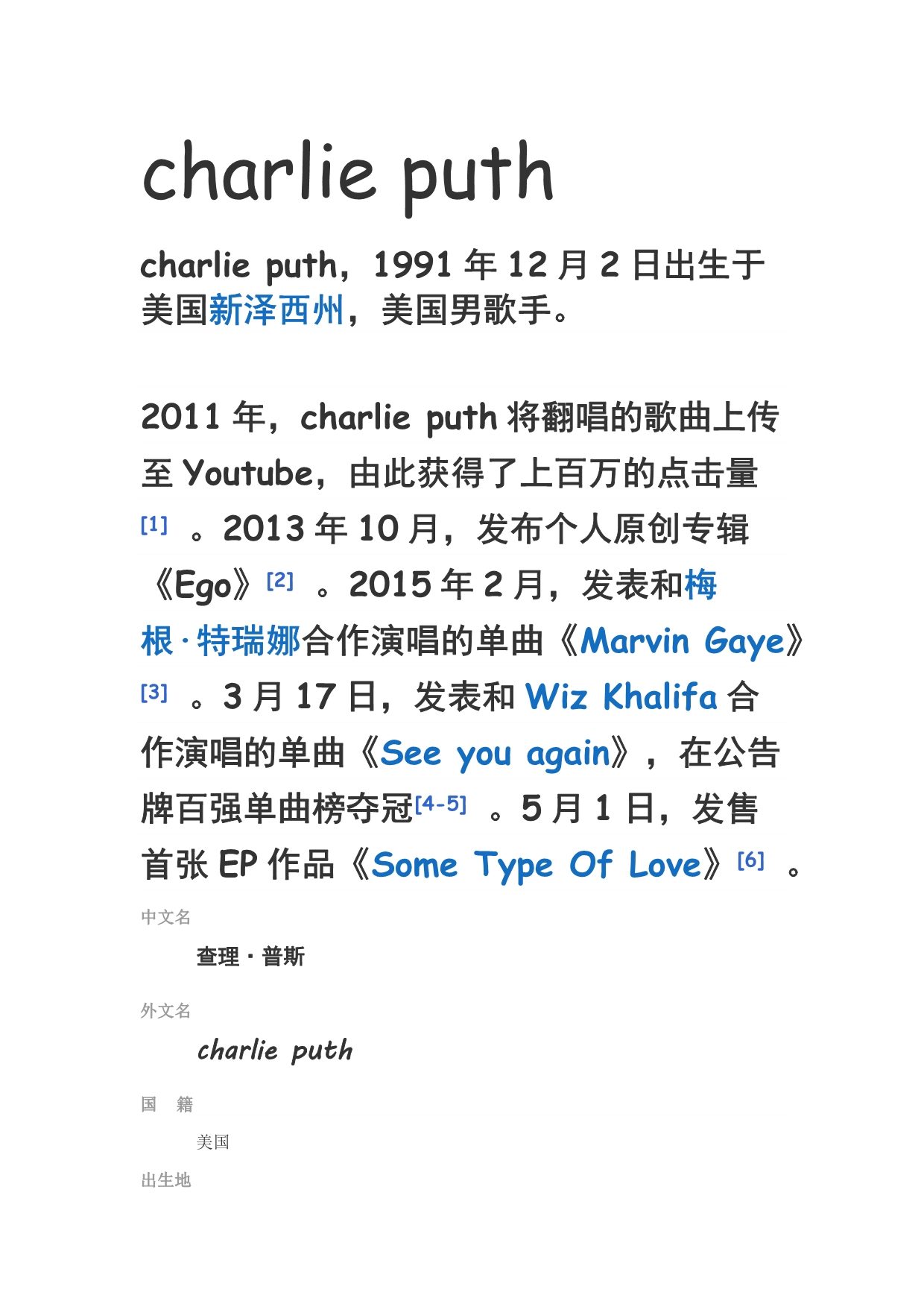 Wedonttalkanymore歌词及翻译_第1页