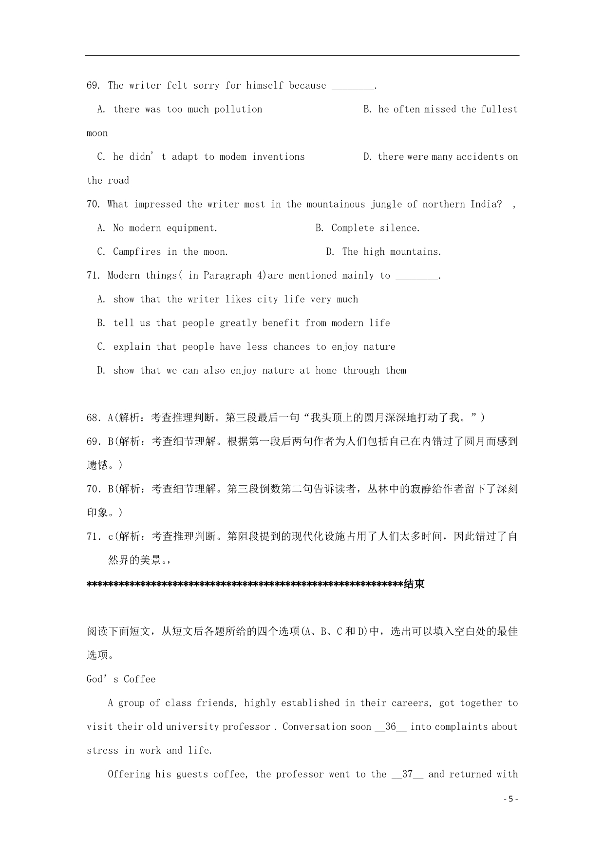 江西省南昌市2014高考英语 完形填空训练（1）_第5页