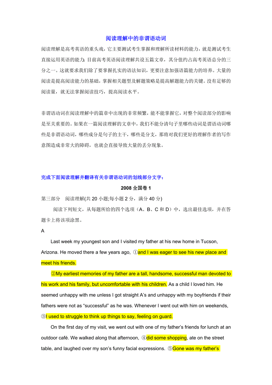 阅读理解中的非谓语动词_第1页